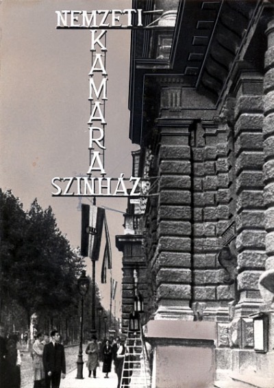 A Nemzeti Színház Kamaraszínházának homlokzat (fotó: Magyar színháztörténet 1920-1949)