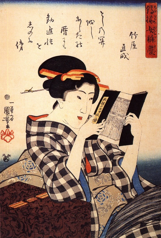 Utagawa Kuniyoshi (1797-1861): Olvasó nő